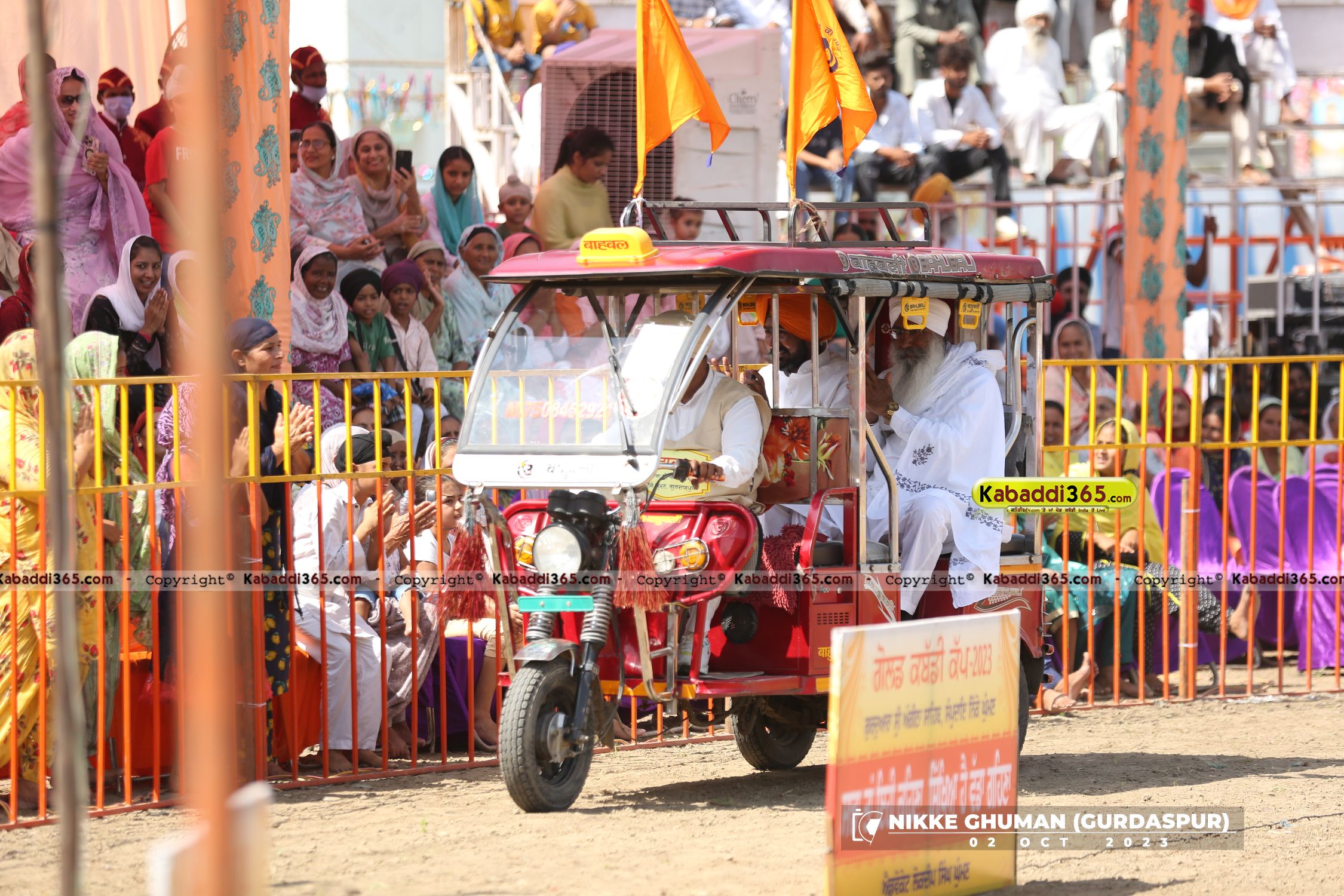 event image